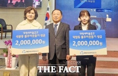 대청새마을금고, 대전 대덕구 석봉동·덕암동에 성금 기탁