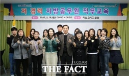 익산교육지원청, 저 경력 지방공무원 직장 적응 지원