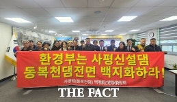 기후대응댐 사평댐 두고 커지는 갈등…주민 바람대로 백지화될까?