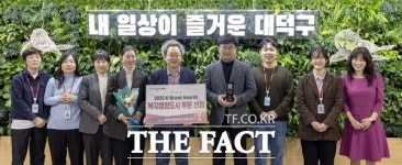대덕구, 2025 K-브랜드 어워즈 복지행정도시 부문 우수 브랜드 선정