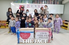 하브루타kids 어린이집, 덕암동에 이웃돕기 성금 기탁