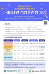 수원여성인력센터, 국비지원 직업훈련 교육생 모집