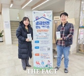 대덕구노인종합복지관, 응급안전안심서비스 4차 장비 도입 예정