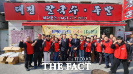 단비처럼 봉사단-대전칼국수족발, 지역 어르신에 따뜻한 나눔 실천