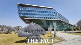 세종시, 사회적경제기업 지원사업 계획 마련·추진