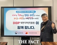 권득용 대전디자인진흥원장, 인구문제 개선을 위한 릴레이 캠페인