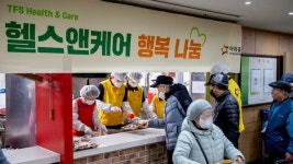 (주)아워홈다스람요양병원일산점 | 아워홈 임직원, 지역 어르신 찾아 배식 봉사활동