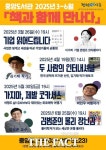시흥시중앙도서관, 책과 함께 만나다 강연 작가 만나요