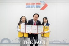오산시, 2025년 어린이 안전히어로즈 신규 위촉