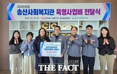 당진발전본부, 송산사회복지관 육영사업비 3500만 원 전달