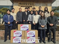 예산군 충청청년회, 예산통합상담소에 후원 물품 전달