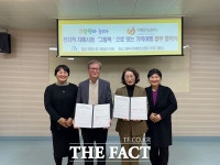 대전 대덕구 치매안심센터, 그림책아 놀자와 치매극복 협약 체결