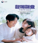 이용호 대표, 납세자의 날 금탑 훈장 수훈