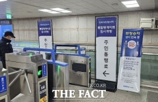 과천시, 과천역·정부과천청사역 출입구 주민통행로 ‘개방’
