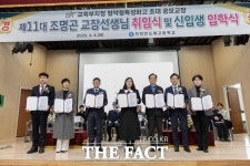 인천반도체고등학교, 2025 입학식 및 비전 선포식 개최