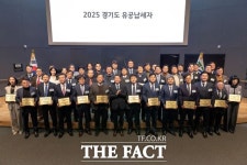 경기도, 올해 28만 3000명 성실납세자 선정