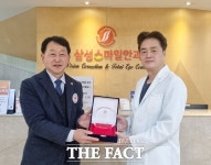 대한적십자사 대전·세종지사, 삼성스마일안과의원에 사회공헌 감사패 전달