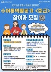 광명시, 청각장애인 평생학습 지원 수어통역활동가 양성