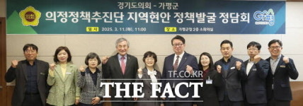 경기도의회 의정정책추진단, 31개 시·군 현안 해결 방안 모색