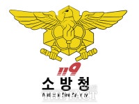 강남구 청담동 공사장 가스 폭발 사고, 3명 부상