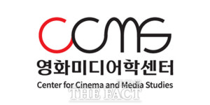 중앙대, 영화미디어학센터 설립…영화-미디어 네트워크 구축
