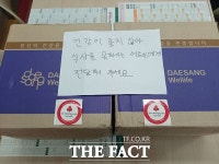대전 서구 월평2동, 익명의 주민이 놓고 간 아름다운 상자