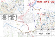 세종시, 역세권 노선 1003번 버스 운행 효율성 높인다