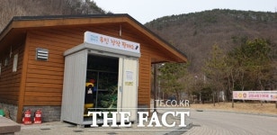 대전 동구, 불멍족 위한 상소오토캠핑장 무인 장작판매소 운영