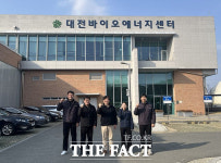 대전도시공사, 바이오에너지 센터 폐수처리 관련 특허 취득