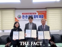 대전 서구 둔산3동-삼성재활의학과의원, 민·관 업무 협약