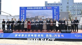 시흥시, 장곡청소년복합센터 착공…2026년 준공 예정