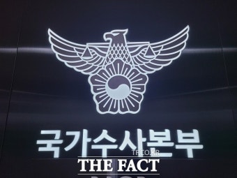 경찰, '살해 협박' 이재명 신변보호 협의…재판관 보호도 강화