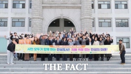 안성시, 두원공과대학교 치매 극복 선도 대학 지정