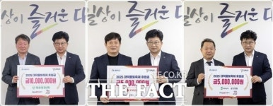 대전 대덕구, 2025 대덕물빛축제 성공 기원 후원금 기탁 이어져