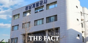 경남개발공사, 안전보건경영시스템 ISO 45001 국제 인증 취득