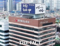 대전테크노파크, 시스템반도체 기술 기업 최대 8000만 원 지원
