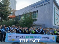 대전시교육청, 일단 멈춤 교통안전 캠페인 실시