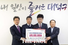 MG새마을금고 대덕구협의회, 2025 대덕물빛축제 후원금 기탁