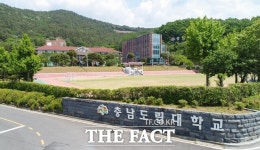 충남도립대, 국‧공립 최초 안심 학습환경 조성 선도