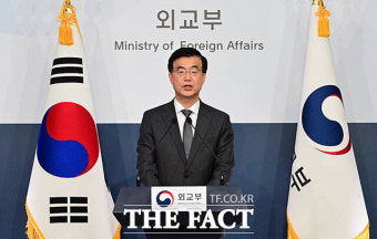 외교부 '검찰총장 자녀 채용 특혜 의혹 질문에... 투명·공정하게 진행