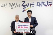 농협대전공판장, 2025 대덕물빛축제 후원금 1000만 원 기탁