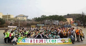 대전 대덕구, 새봄맞이 민·관 합동 대청소