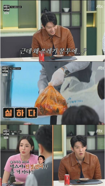 홍진경, '쓰레기봉투 속 김치' 논란 해명 