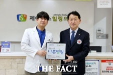 제이에스힐링의원, 대전세종적십자사 캠페인 씀씀이가 바른병원 동참