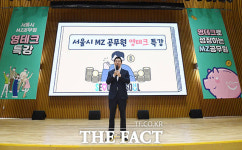 오세훈 서울시장 MZ공무원들과 함께...영테크 특강 [TF사진관]