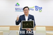 함양 산양삼, 명가명품 대상 7년 연속 수상