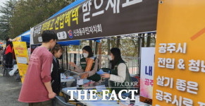 공주시 신관동, 주민자치회와 ‘내 고장 주소 갖기’ 캠페인 벌여