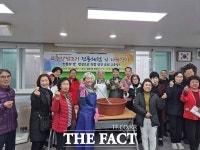 대전 서구 월평3동 주민자치회, 고추장으로 이웃사랑 전해