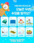 당진시보건소, 우울감 극복과 회복지원 프로그램 참여자 모집