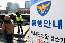 尹 선고일 지정에 안국역 일부 출구 폐쇄 [TF사진관]
